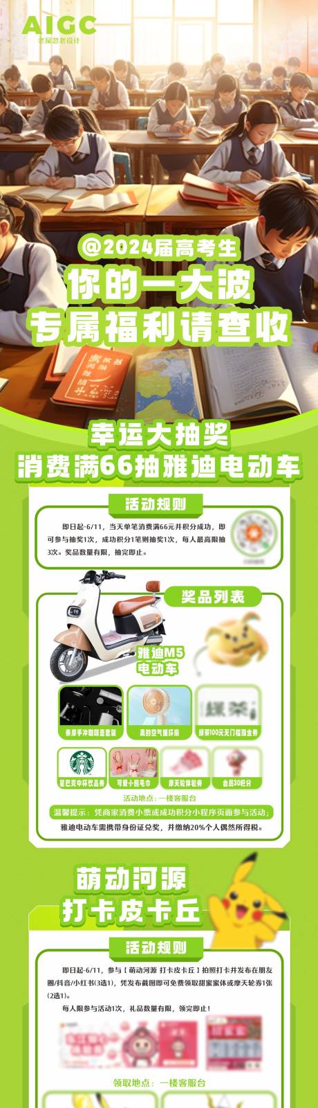 源文件下载【长图】编号：63040024460926632