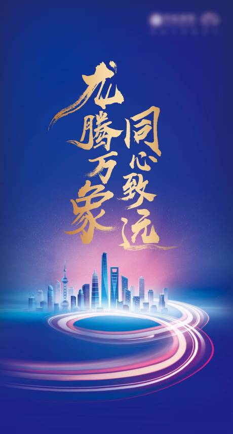 源文件下载【享设计】搜索编号：57310024325589890【会议活动画面】