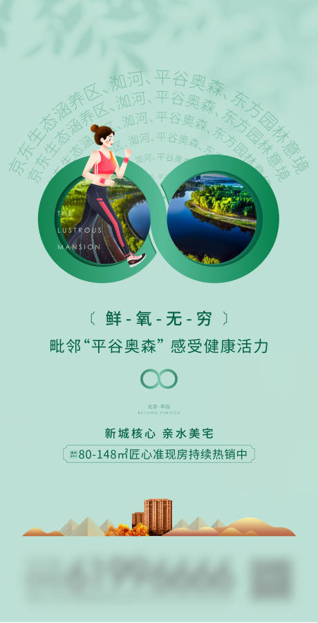 源文件下載【享設計】搜索編號：91360024444887809【無限大海報】