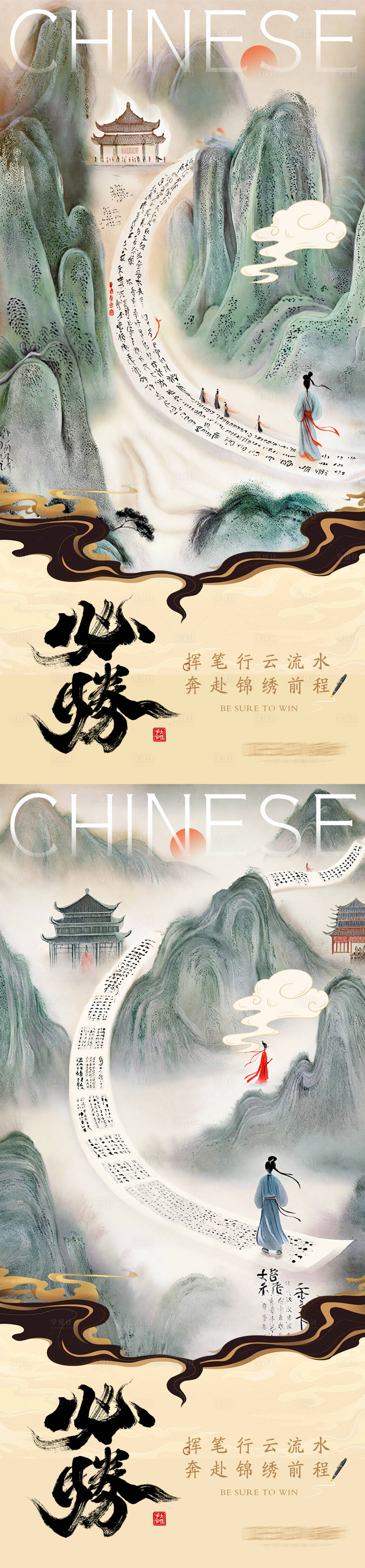 源文件下载【金榜提名高考必胜】编号：23800024348395653