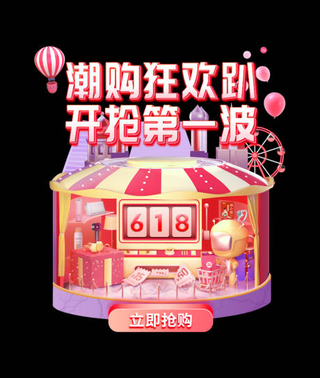 源文件下載【彈窗入口膠囊】編號：14210024840238657