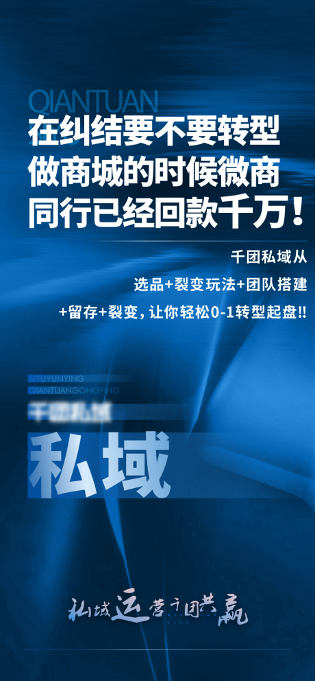 源文件下载【招商科技蓝色海报】编号：47290024766368890