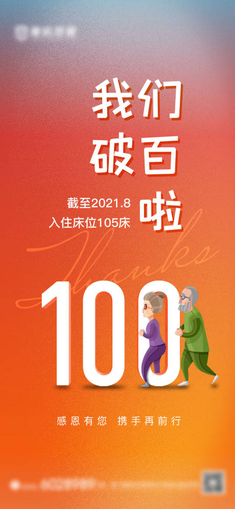 源文件下载【享设计】搜索编号：63150024615353998【破百单图】