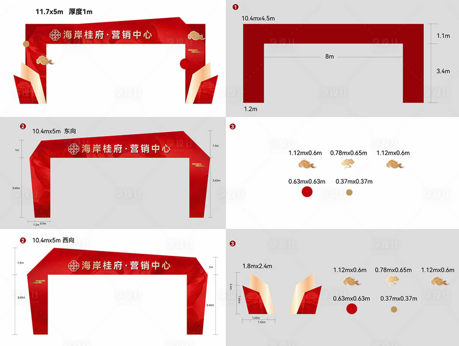 源文件下载【地产龙门】编号：50200024603767497