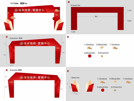 编号：50200024603767497【享设计】源文件下载-地产龙门