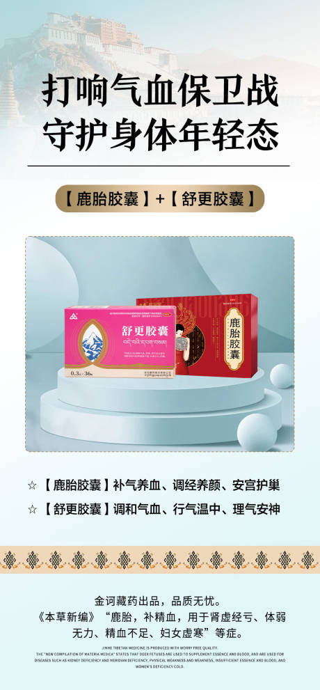 源文件下载【产品海报】编号：40210024715347304