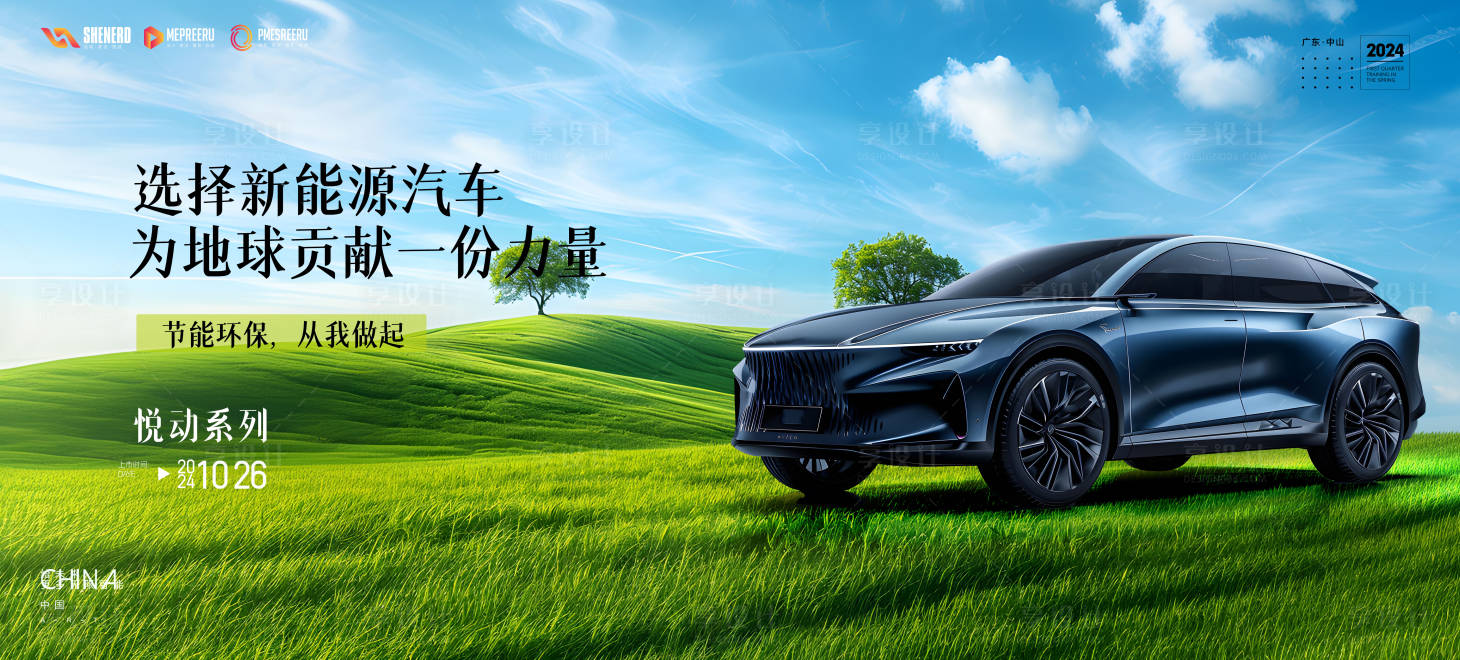 源文件下载【汽车】编号：20010024564961519