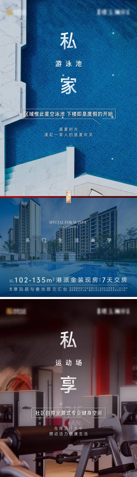 源文件下載【享設計】搜索編號：35020024501313076【地產實景價值】