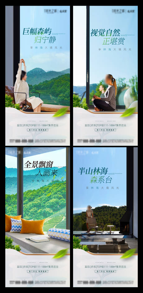 源文件下载【林海阳台】编号：35030024680094542