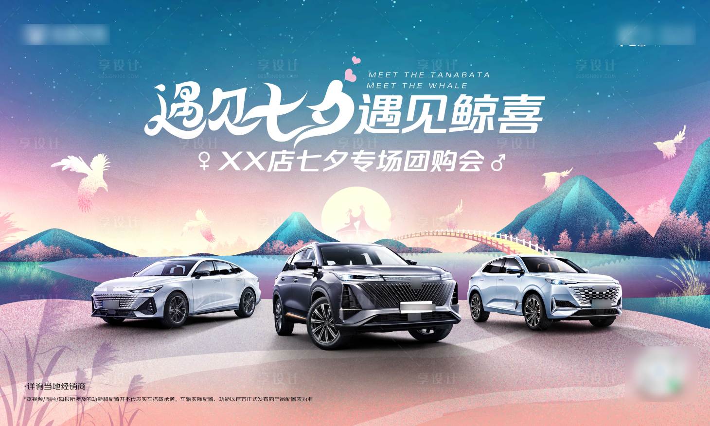 源文件下載【汽車 】編號：72330024646413919