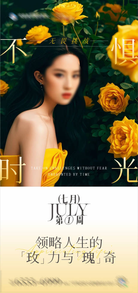源文件下載【享設(shè)計】搜索編號：17970024863474460【醫(yī)美美業(yè)品牌海報】