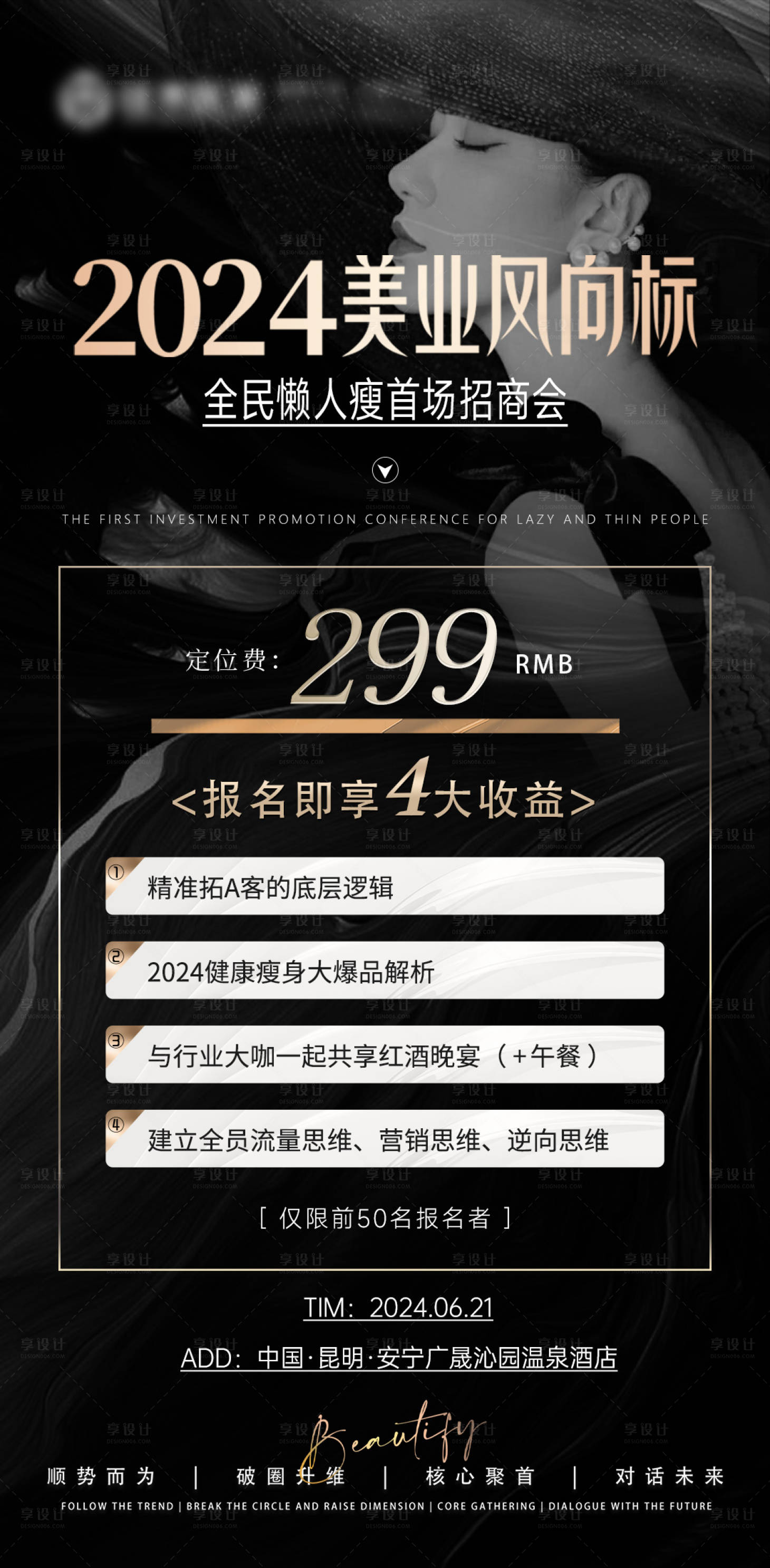 源文件下载【享设计】搜索编号：28020024842338237【卡项海报】
