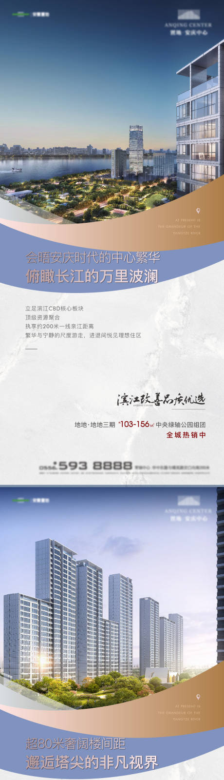 源文件下载【地产质感价值点单图】编号：59190024435381574