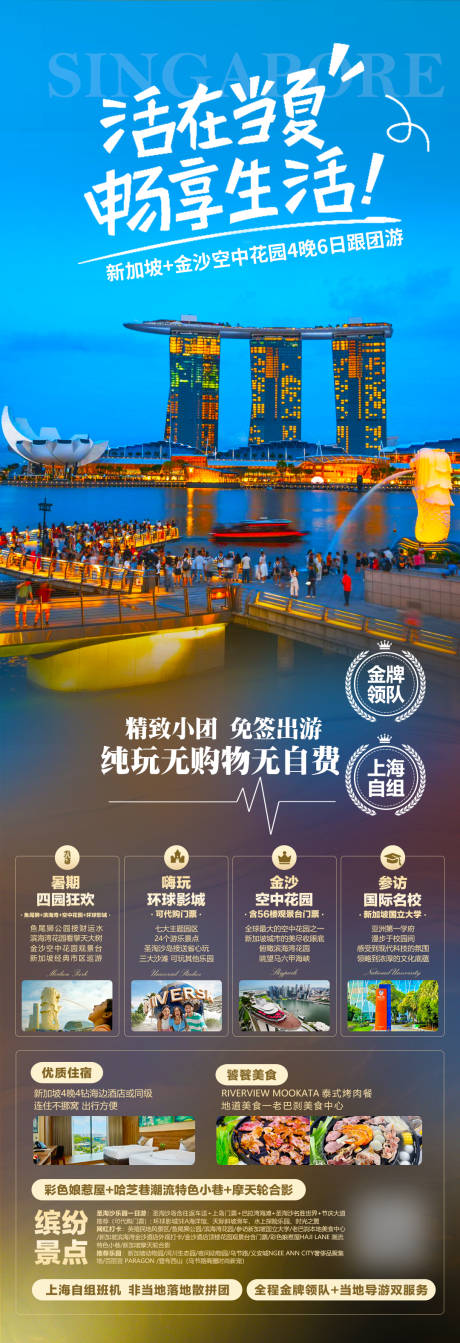源文件下载【狮城 】编号：98960024573922992