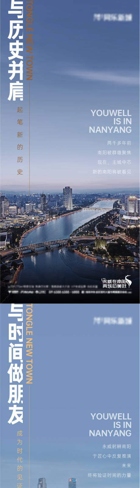 源文件下載【享設(shè)計(jì)】搜索編號(hào)：24890024795455441【價(jià)值海報(bào)】