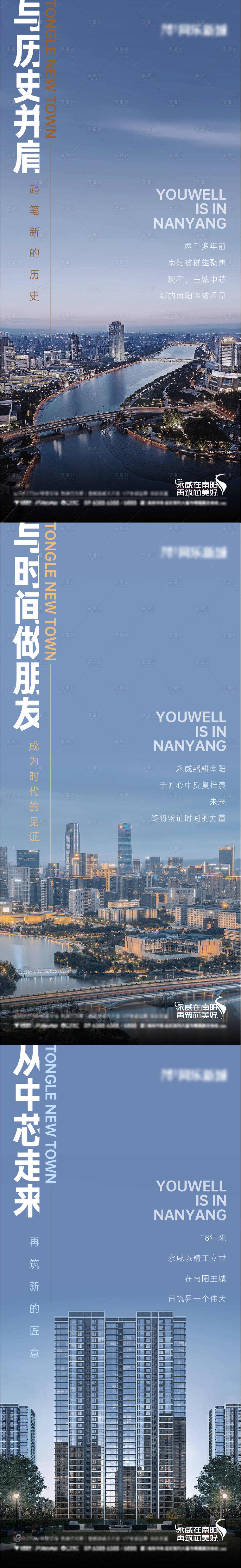 源文件下載【享設計】搜索編號：24890024795455441【價值海報】