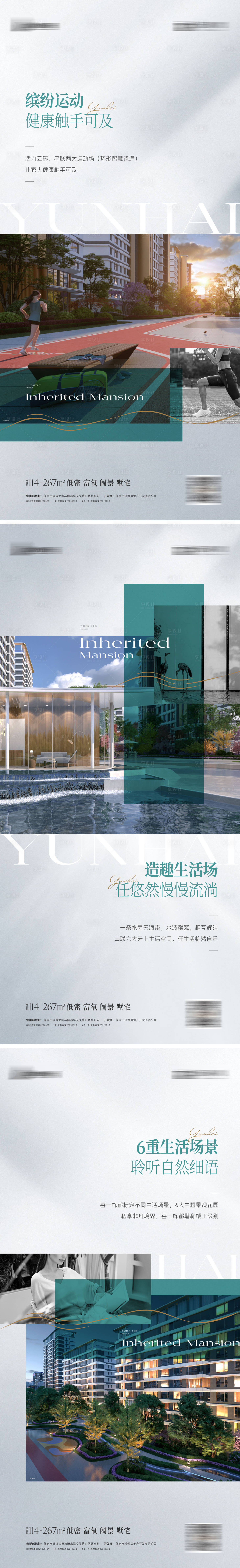源文件下載【享設(shè)計】搜索編號：91850024698081179【價值點(diǎn)海報】