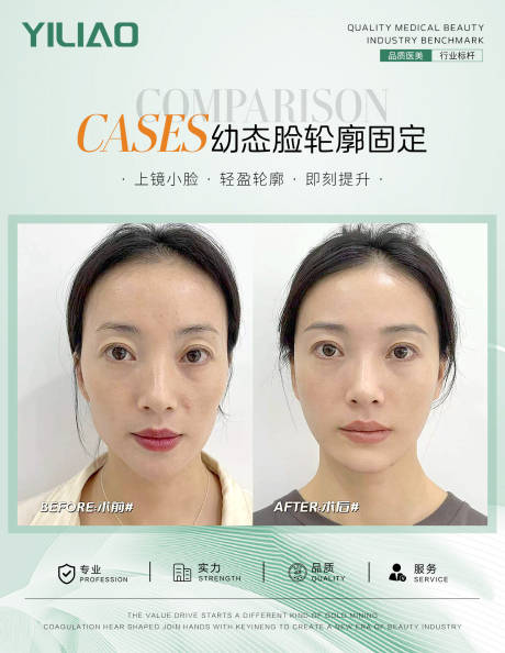 源文件下載【享設(shè)計】搜索編號：97780024316276409【幼態(tài)臉輪廓國定】