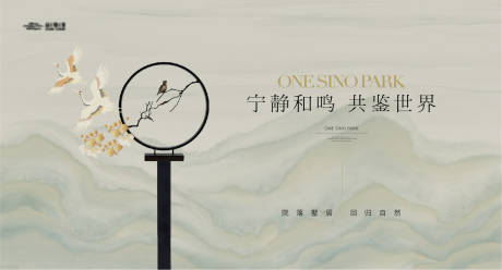 源文件下载【享设计】搜索编号：80900024862947691【中式东方背景板】
