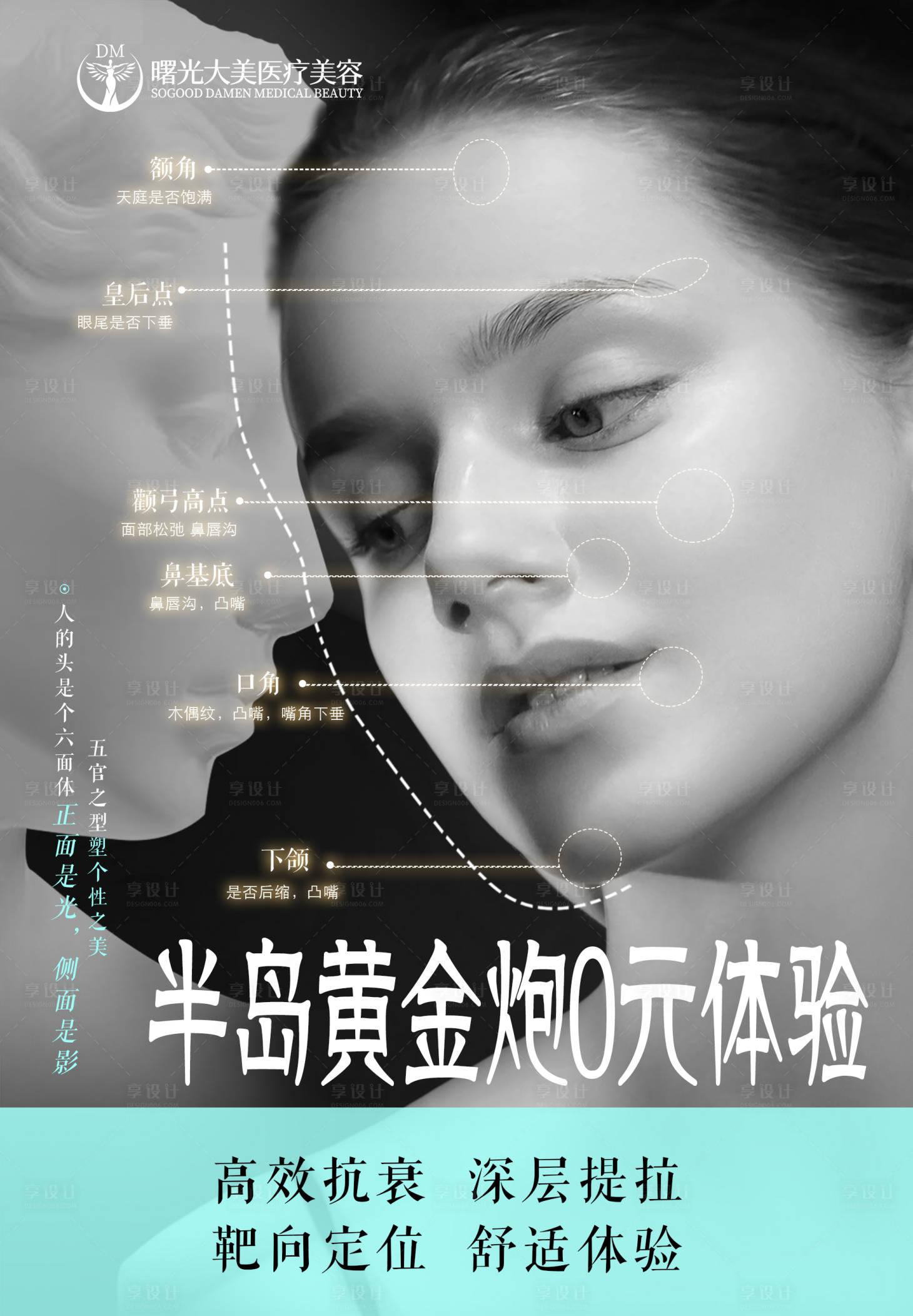源文件下载【享设计】搜索编号：77140024575328273【光影美学 】