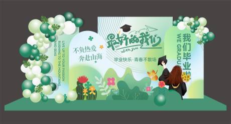 源文件下載【畢業季氣球美陳】編號：38200024505289937