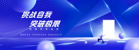 源文件下載【享設計】搜索編號：32890024541865674【科技會議主視覺】