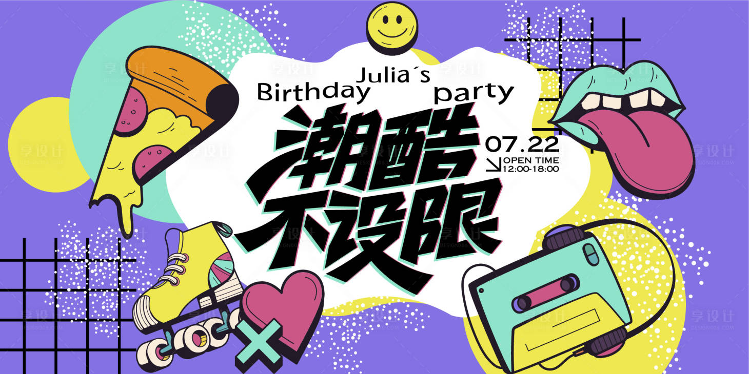 源文件下载【享设计】搜索编号：53330024596591796【音乐会活动主视觉】