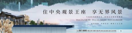 源文件下载【别墅海报】编号：86530024490237707