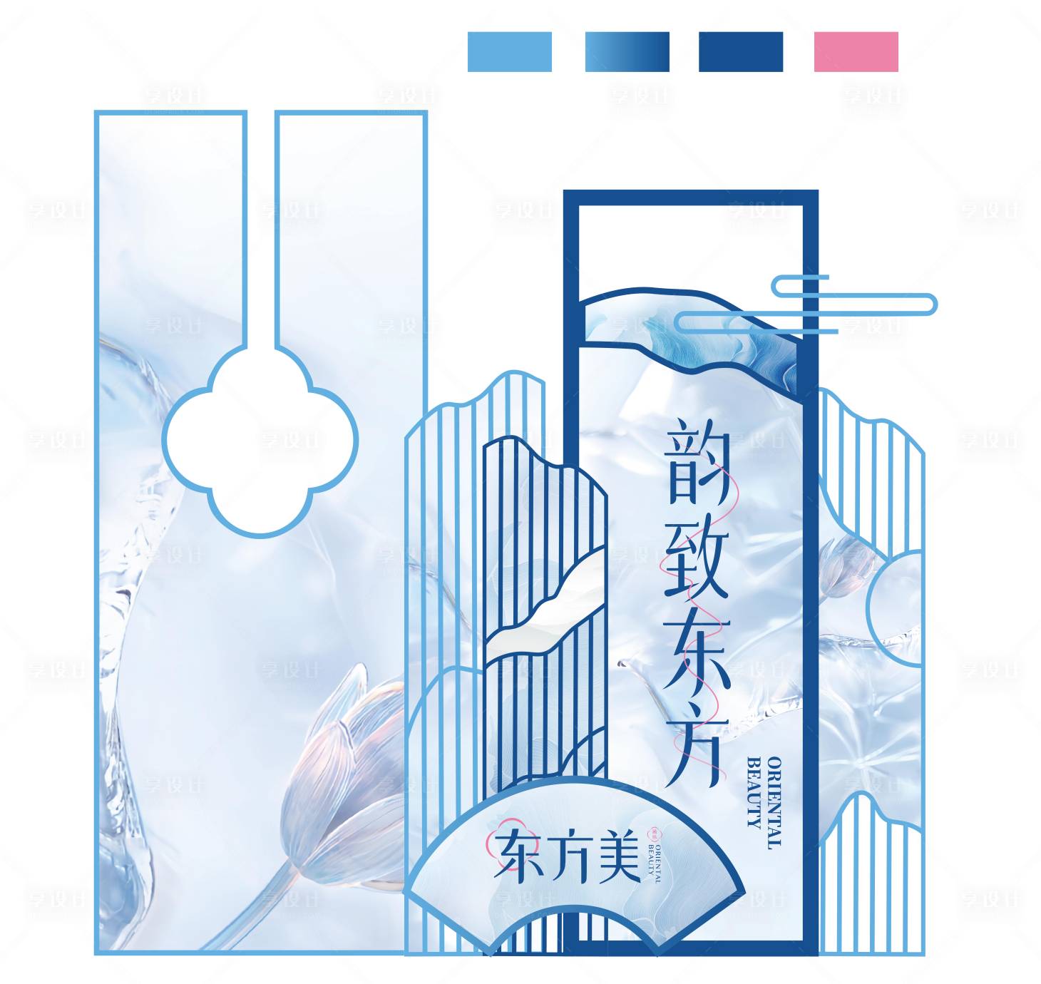 源文件下载【中式活动美陈】编号：60700024625219572