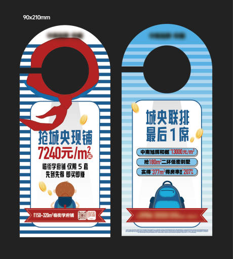 源文件下载【享设计】搜索编号：27310024543944731【学府门挂】