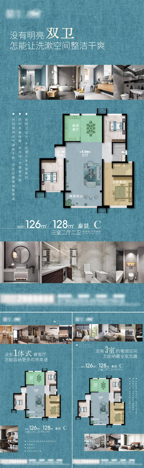 源文件下载【户型价值点】编号：42250024403539133