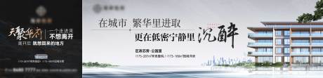 源文件下載【地產圍擋】編號：72270024496236629