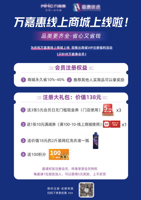 源文件下载【收银台A4台卡】编号：91820024777756616