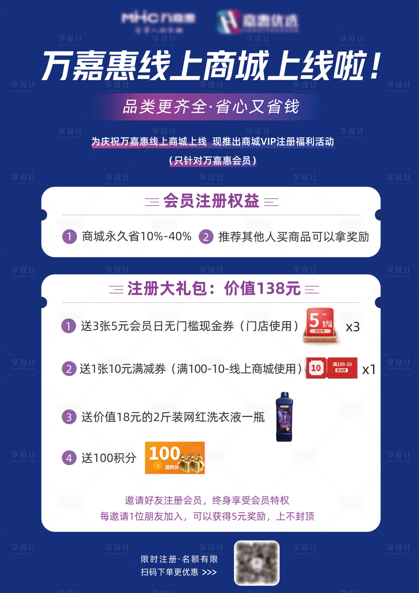 源文件下载【收银台A4台卡】编号：91820024777756616