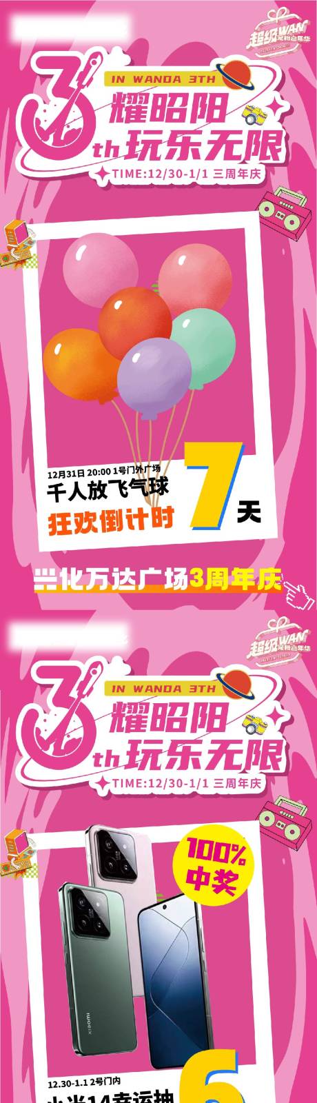源文件下載【享設計】搜索編號：10690024777728236【周年慶倒計時】