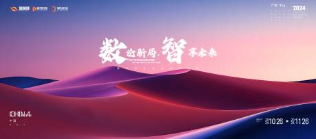 源文件下载【论坛】编号：86690024564973243