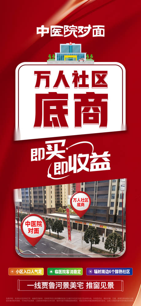 源文件下载【享设计】搜索编号：10440024629145110【大字报】