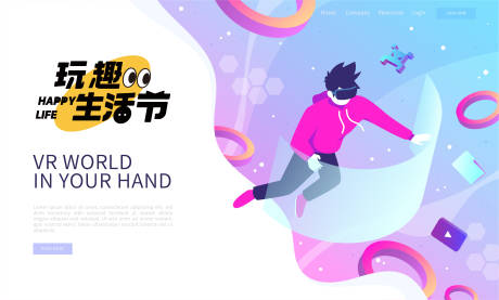源文件下载【KV设计】编号：85250024628054576