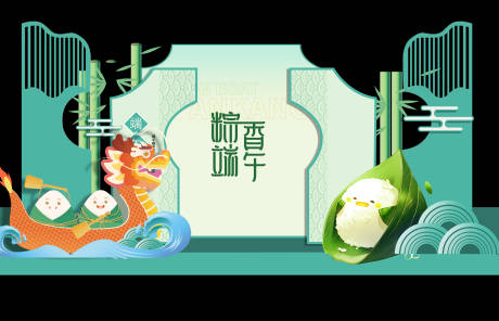 源文件下載【享設計】搜索編號：46060024284355675【端午節中式美陳設計】