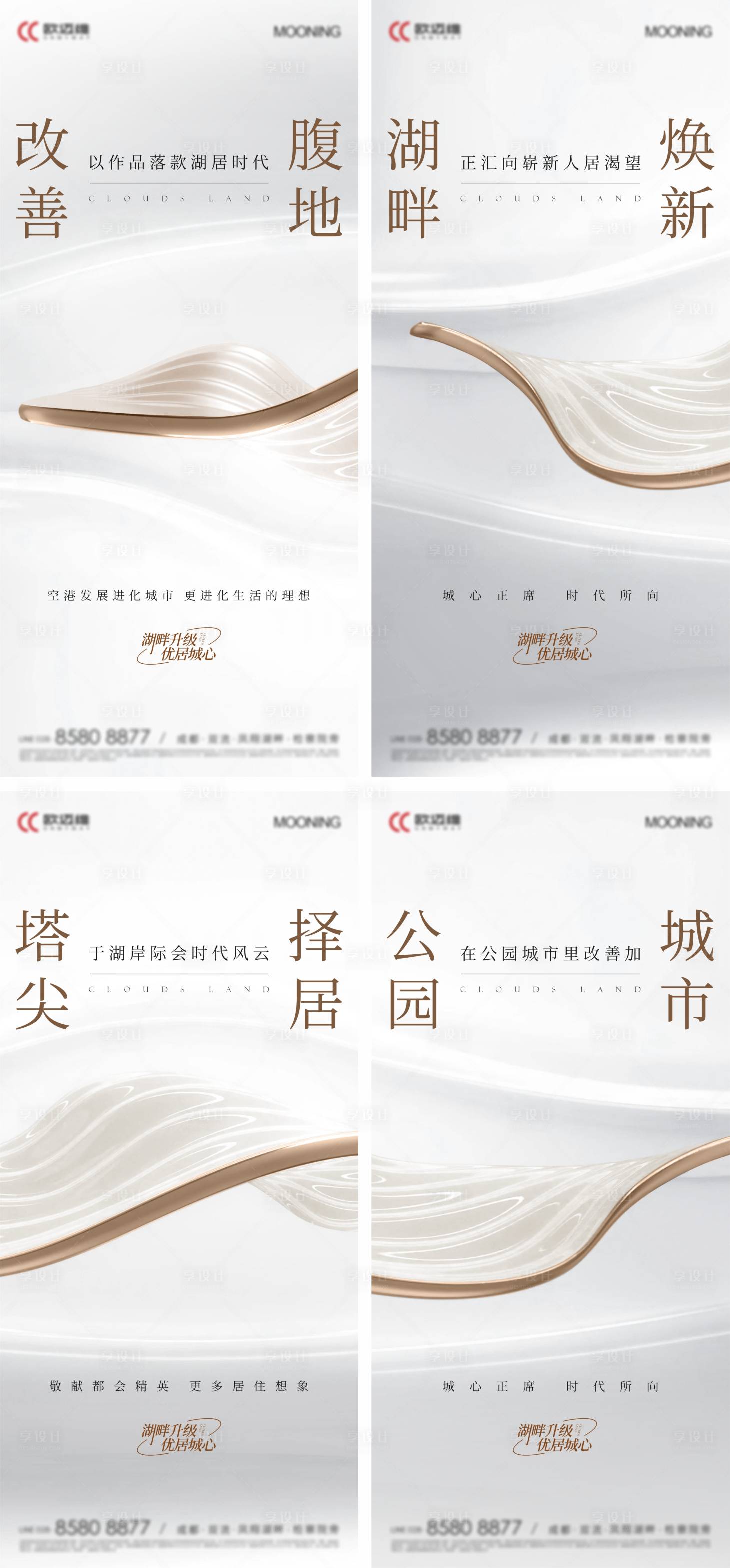 源文件下载【入市价值海报】编号：63270024282422396