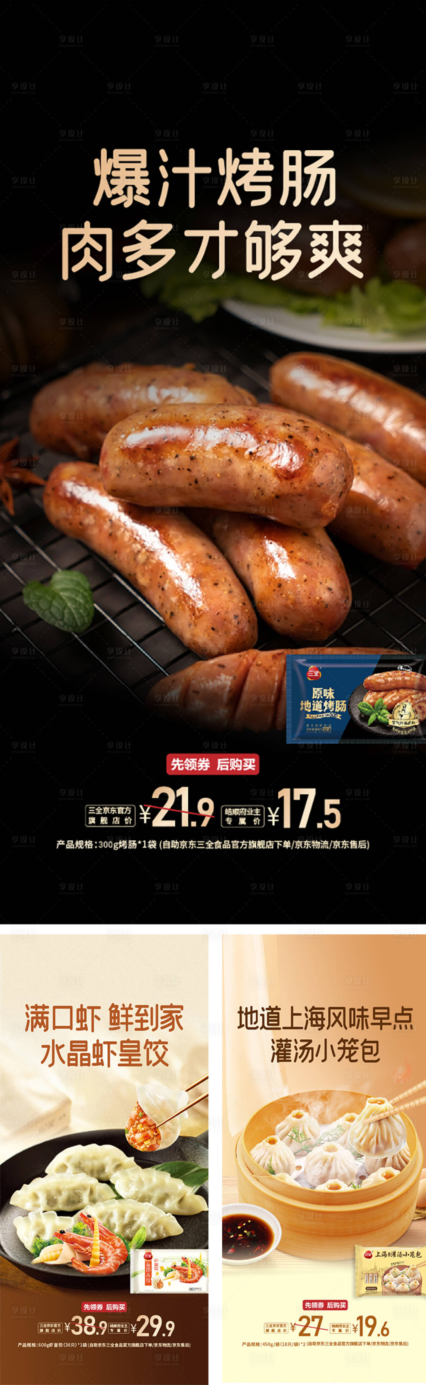 源文件下载【暖场】编号：74140024476035553