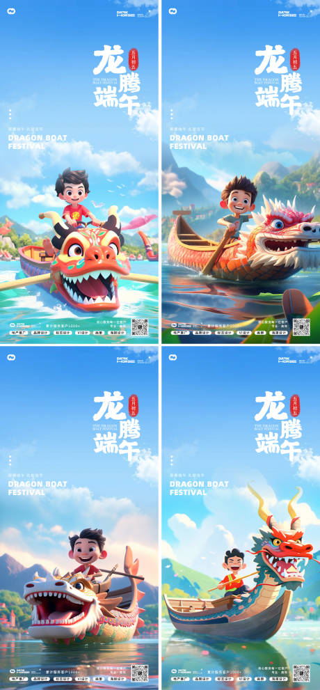 源文件下载【享设计】搜索编号：36010024267038362【端午节节日海报】