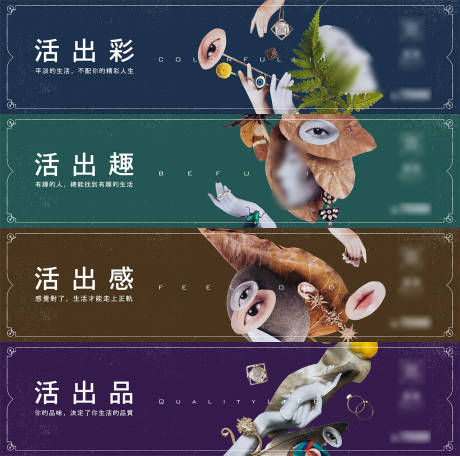 源文件下載【時尚創意圍擋廣告展板】編號：46330024863684851