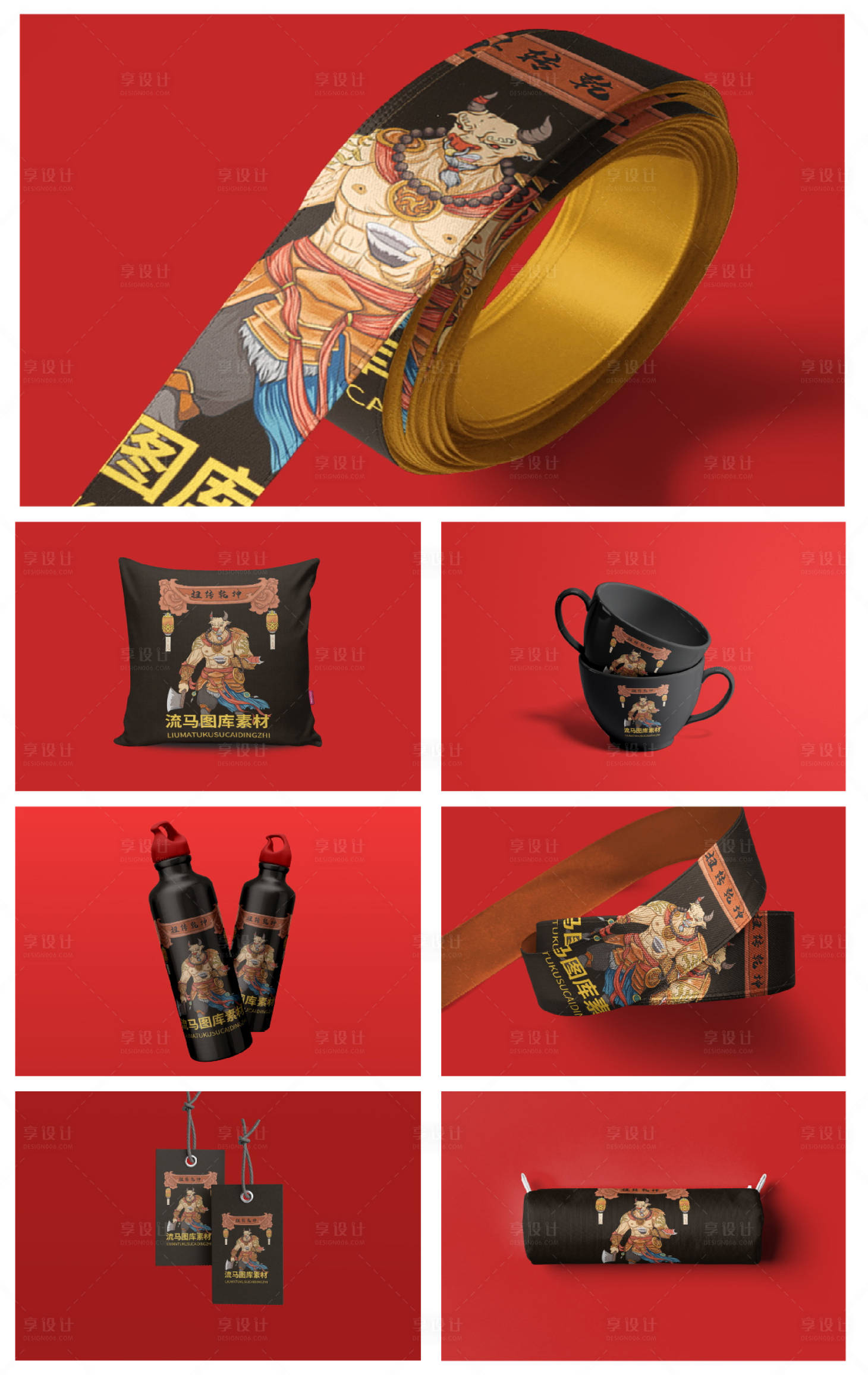 源文件下载【享设计】搜索编号：84560024563633973【品牌VI样机】
