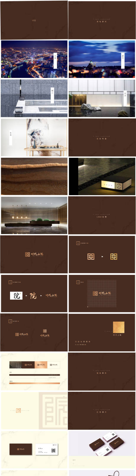 源文件下载【咖啡金vi】编号：11780024308064741
