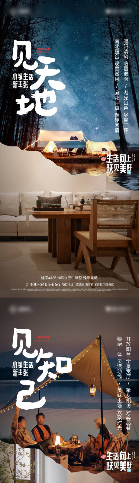 源文件下載【山湖 】編號(hào)：92290024519075828