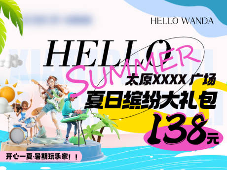 源文件下载【商圈权益卡banner】编号：56640024683796299