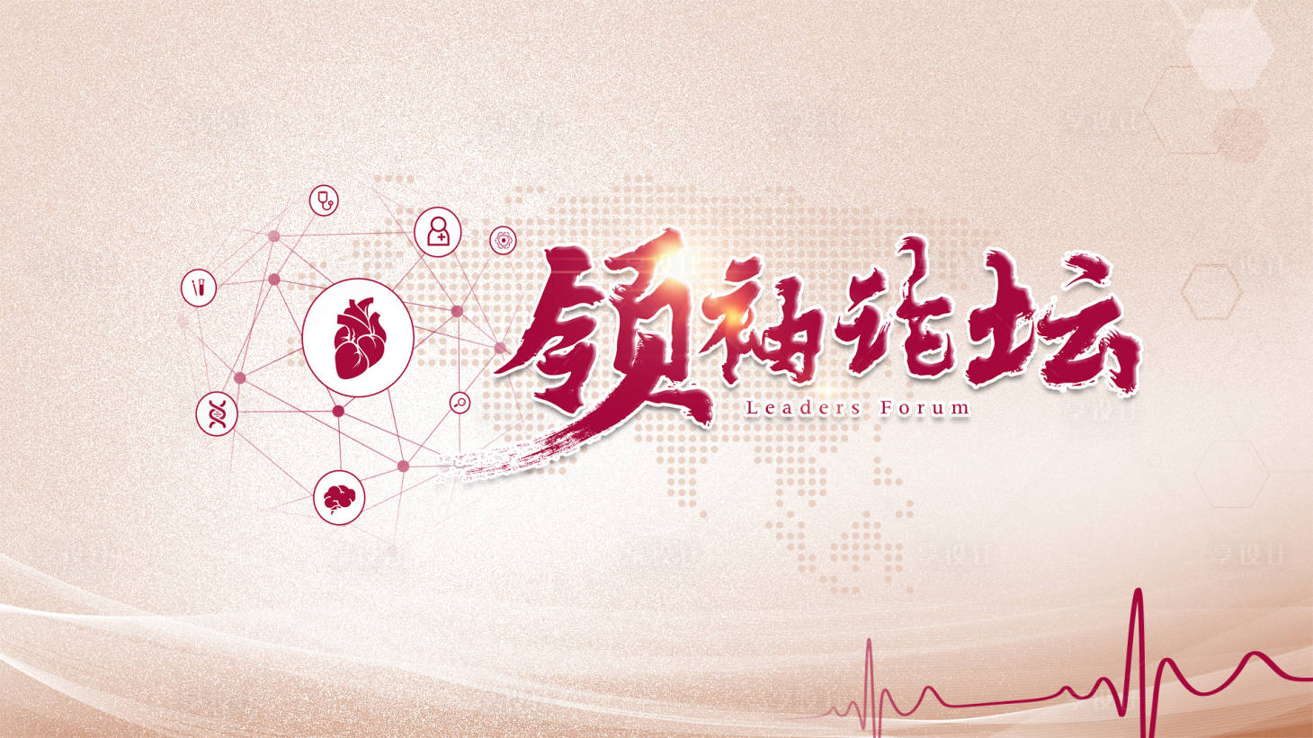 源文件下載【享設(shè)計(jì)】搜索編號：81110024360531657【主視覺】