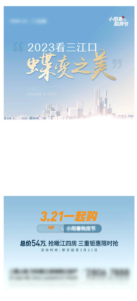 源文件下载【地产视频框】编号：38570024510864718