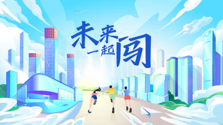 源文件下载【青春校园kv】编号：59600024521413020